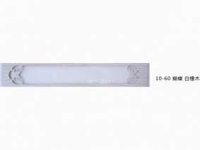 LED鋁梁藝術燈 (9)